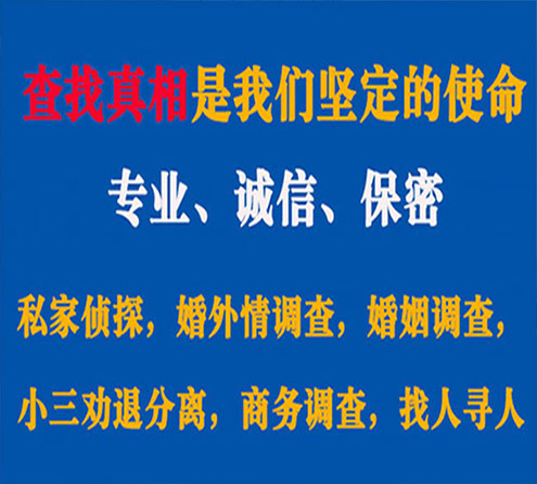 关于栾川飞狼调查事务所